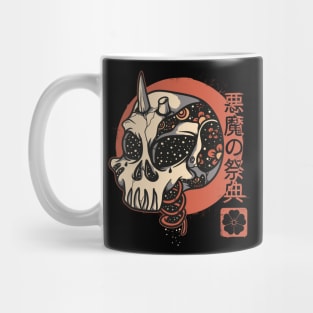 Akuma no saiten Mug